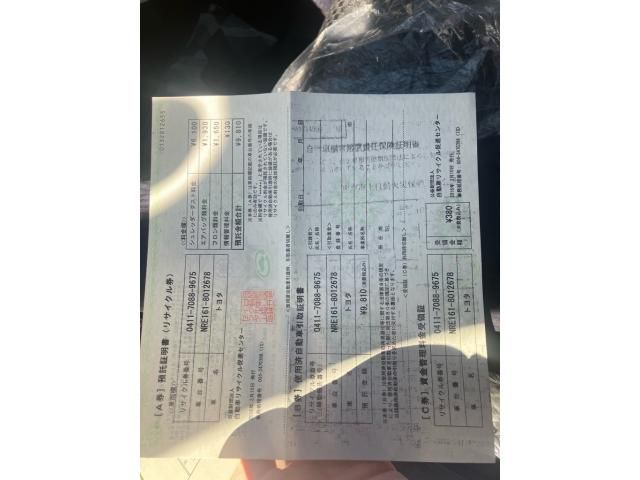 TOYOTA COROLLA FIELDER 2016 Image 31