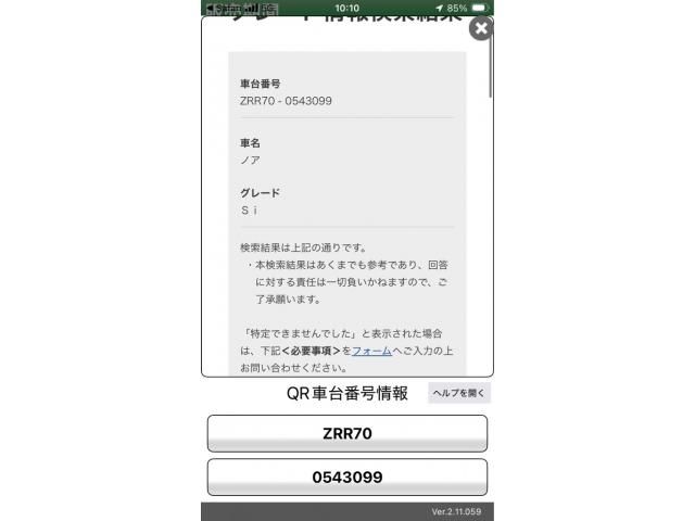 TOYOTA NOAH 2013 Image 31