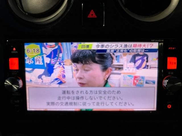 NISSAN NOTE 2015 Image 31