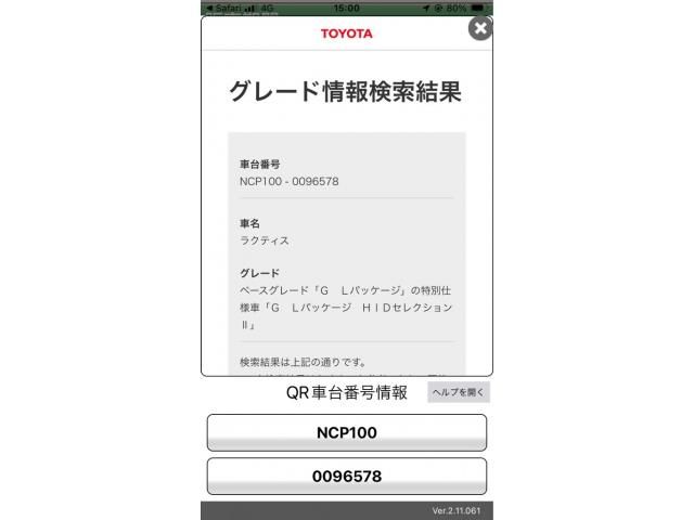 TOYOTA RACTIS 2007 Image 31