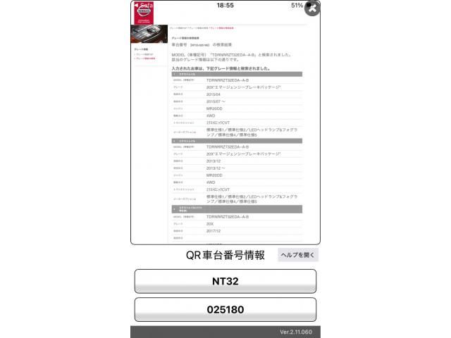 NISSAN X-TRAIL 4WD 2014 Image 31