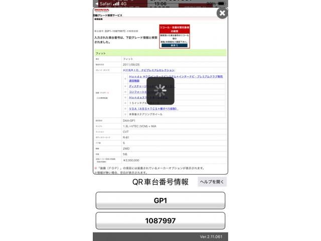 HONDA FIT HYBRID 2011 Image 31