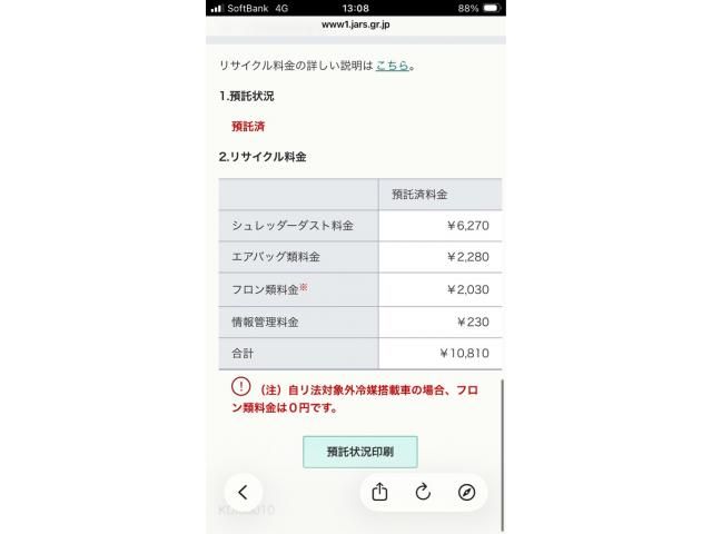 HONDA FIT HYBRID 2011 Image 31