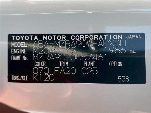 TOYOTA NOAH 2023 Image 31