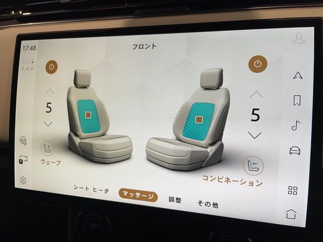 ROVER RANGE 2023 Image 31