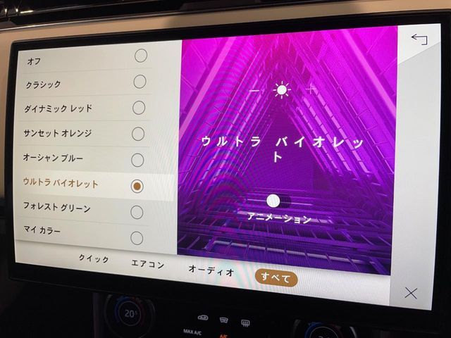 ROVER RANGE 2023 Image 31