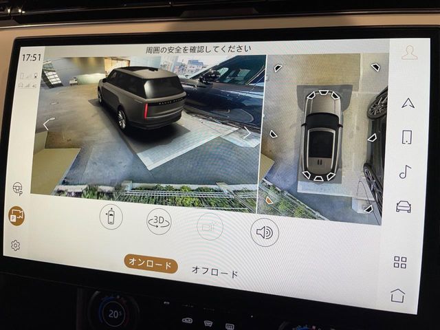 ROVER RANGE 2023 Image 31