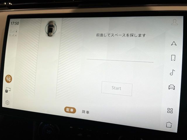 ROVER RANGE 2023 Image 31