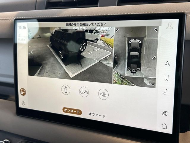 ROVER DEFENDER 2023 Image 31