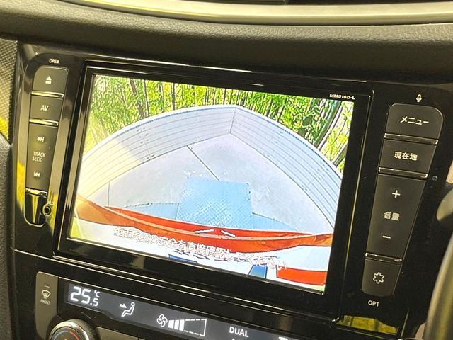 NISSAN X-TRAIL 4WD 2016 Image 31