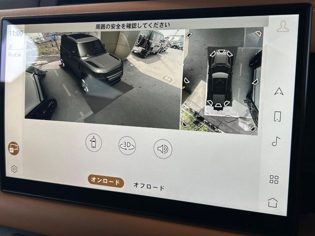 ROVER DEFENDER 2023 Image 31