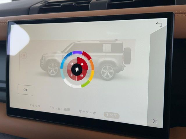 ROVER DEFENDER 2023 Image 31