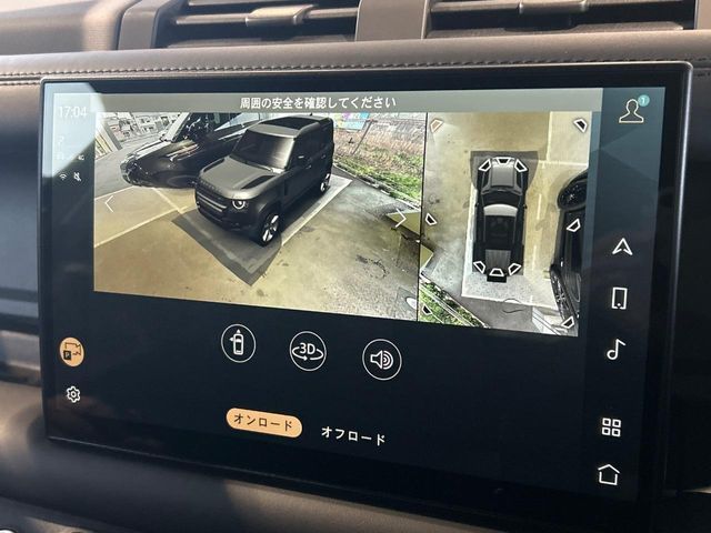 ROVER DEFENDER 2024 Image 31