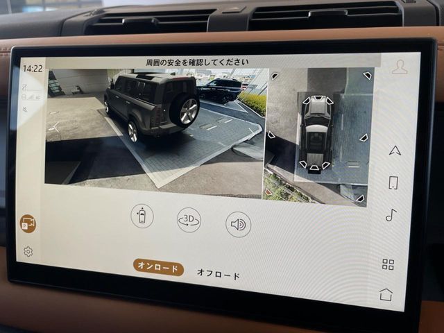 ROVER DEFENDER 2024 Image 31