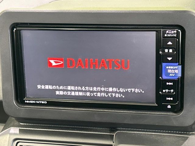 DAIHATSU TAFT 2022 Image 31