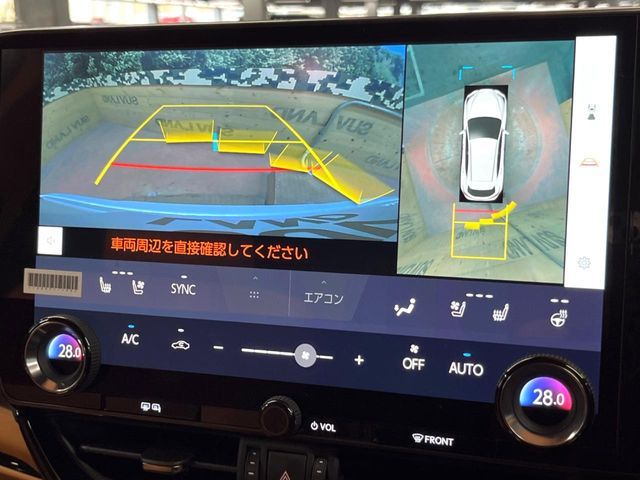 TOYOTA LEXUS NX350H 2025 Image 31