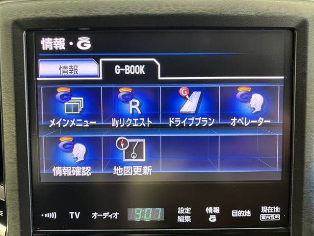 TOYOTA CROWN SEDAN HYBRID 2013 Image 31