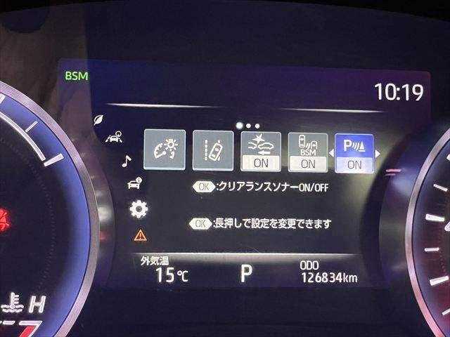 TOYOTA CROWN SEDAN HYBRID 2019 Image 31