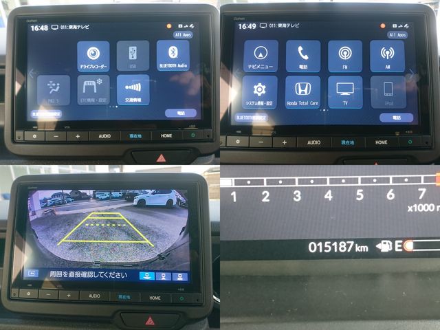 HONDA N BOX CUSTOM 2023 Image 31