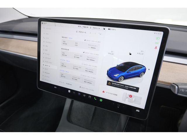 TESLA MODEL 3 2022 Image 31