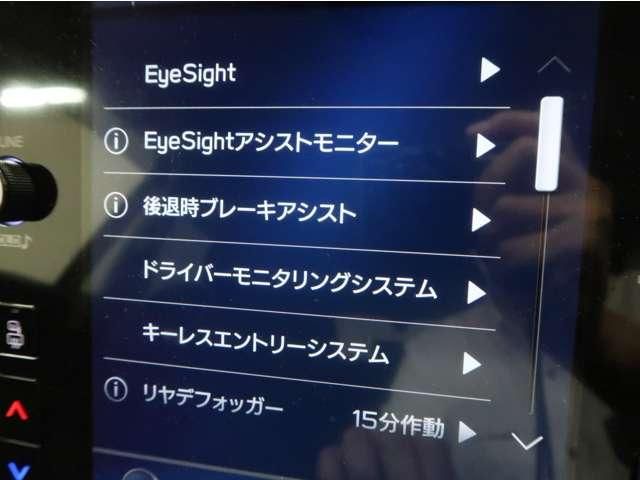 SUBARU LEVORG 2022 Image 31