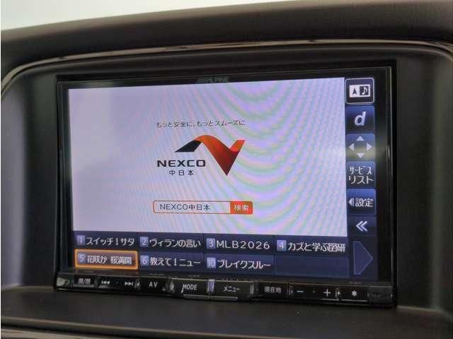 MAZDA ATENZA WAGON 2013 Image 31