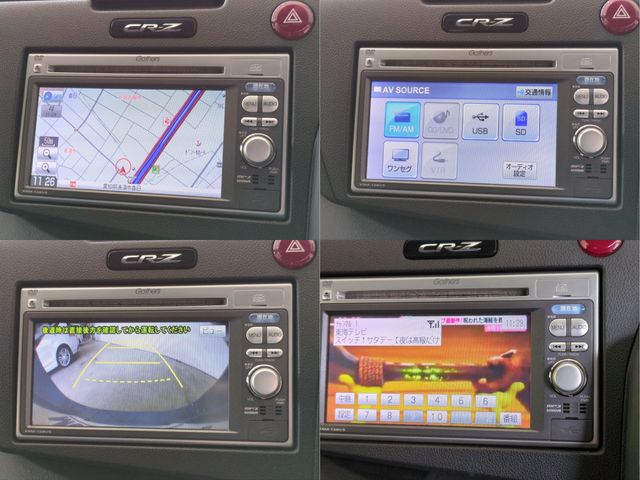 HONDA CR-Z 2012 Image 31