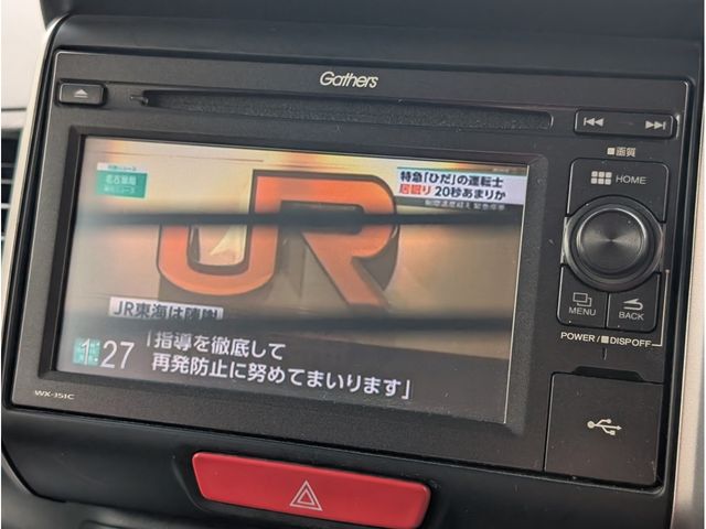 HONDA N BOX 2015 Image 31