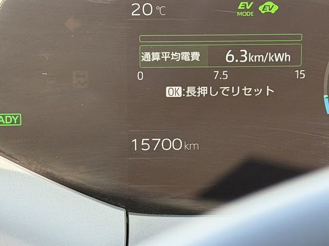 TOYOTA PRIUS PHV 2023 Image 31