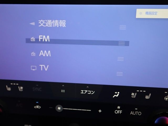 TOYOTA LEXUS NX350 AWD 2024 Image 31