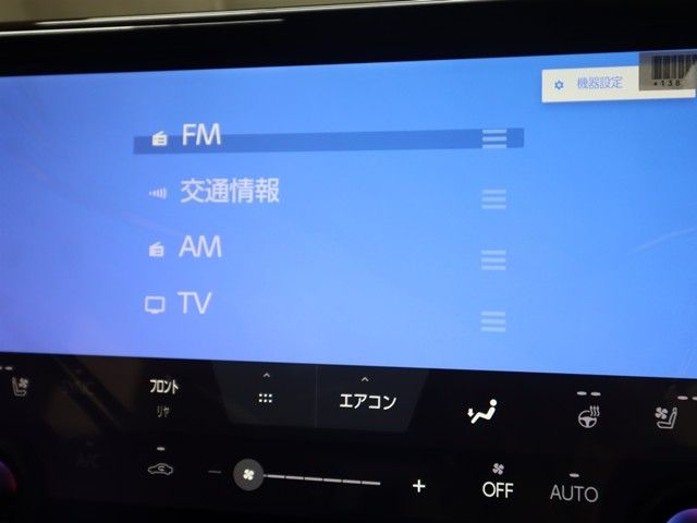 TOYOTA VELLFIRE  HYBRID 2025 Image 31