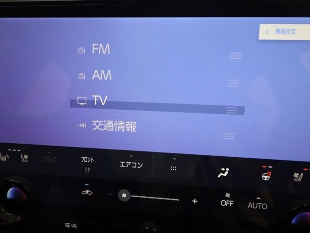 TOYOTA LEXUS RX350 AWD 2024 Image 31