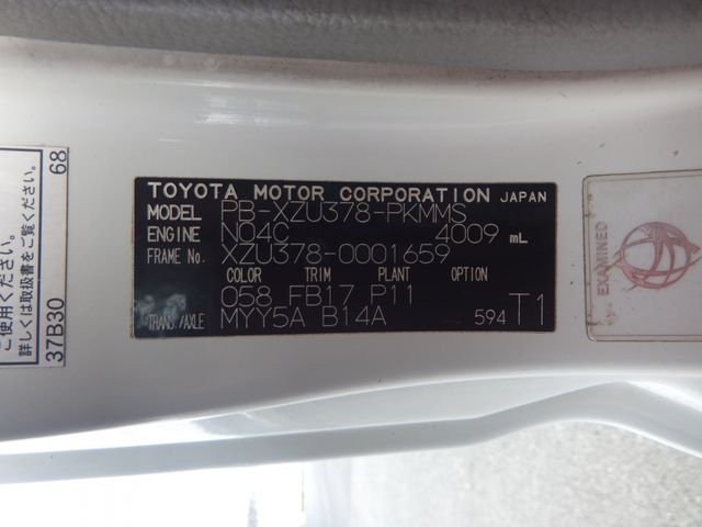 TOYOTA DYNA 2005 Image 31