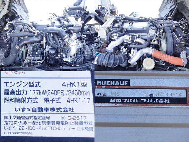 ISUZU FORWARD 2015 Image 31