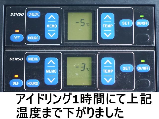 MITSUBISHI FUSOU SUPER GREAT 2010 Image 31