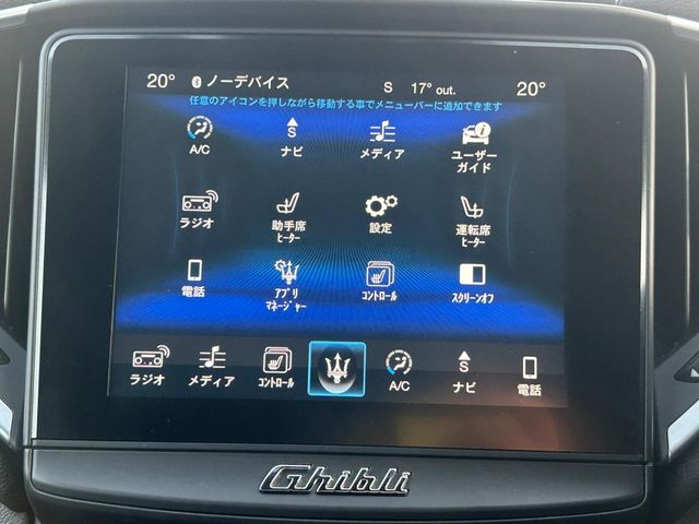 MASERATI GHIBLI SEDA 2017 Image 31