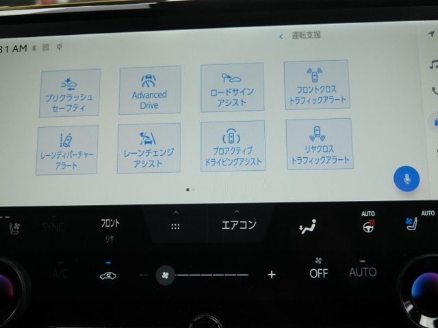 TOYOTA ALPHARD HYBRID 4WD 2023 Image 31