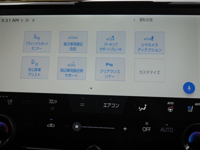 TOYOTA ALPHARD HYBRID 4WD 2023 Image 31