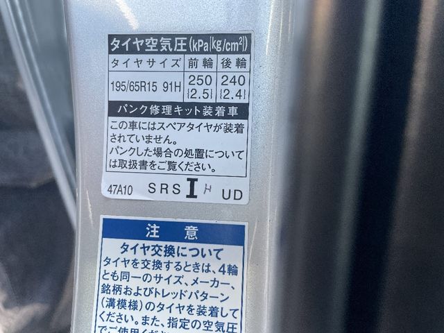 TOYOTA PRIUS 4WD 2022 Image 31