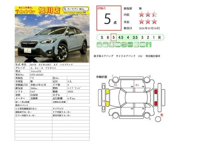 SUBARU XV HYBRID 2021 Image 31