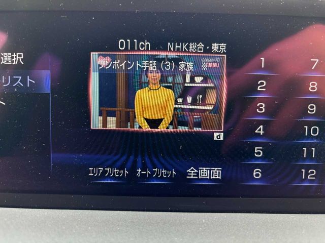 TOYOTA LEXUS NX300 2017 Image 31