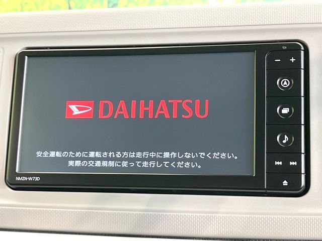 DAIHATSU MIRA TOCOT 2023 Image 31