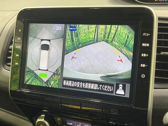 NISSAN SERENA  S-HYBRID 2022 Image 31