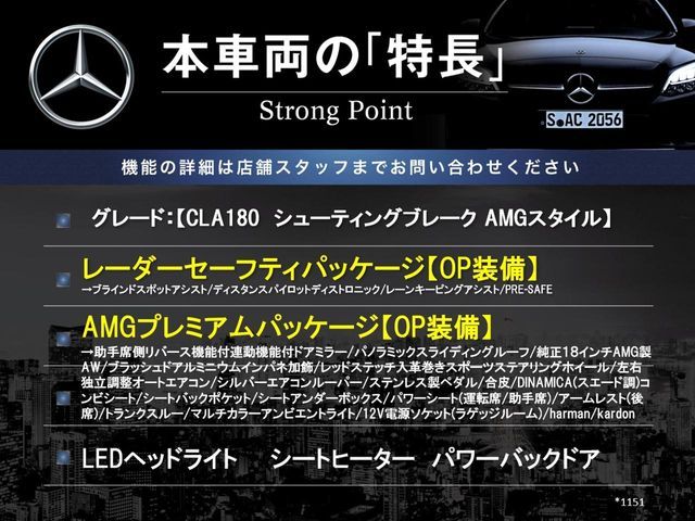 MERCEDES BENZ CLA SH 2018 Image 31