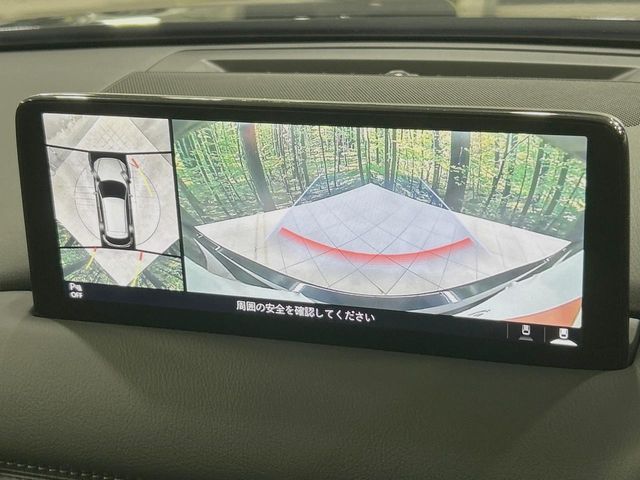 MAZDA CX-5 2023 Image 31