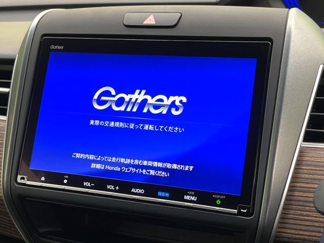 HONDA FREED HYBRID 2023 Image 31