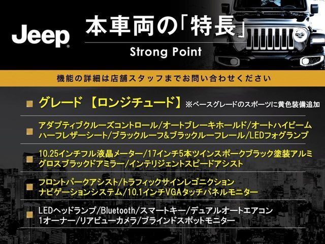 JEEP COMPASS 2023 Image 31