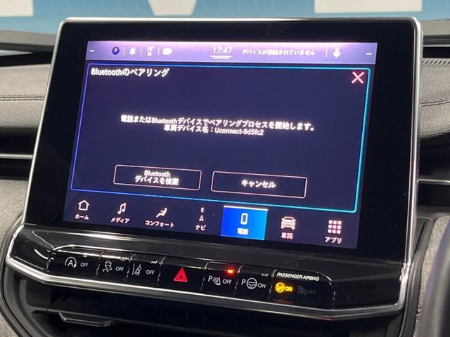 JEEP COMPASS 2023 Image 31