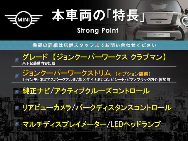 BMW MINI CLUBMAN 2022 Image 31