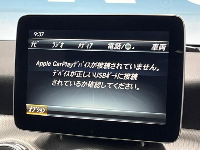 MERCEDES BENZ GLA CL 2018 Image 31